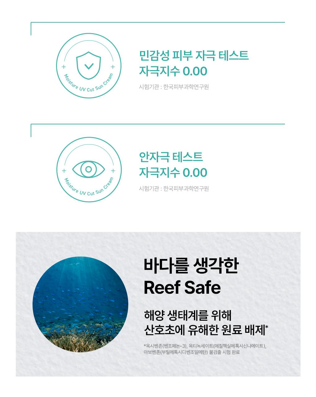 [Tumyeong 粉扑包] Mediheal 积雪草苷 防晒棒 Eeori Pit 10+10g 企划装 source detail 30