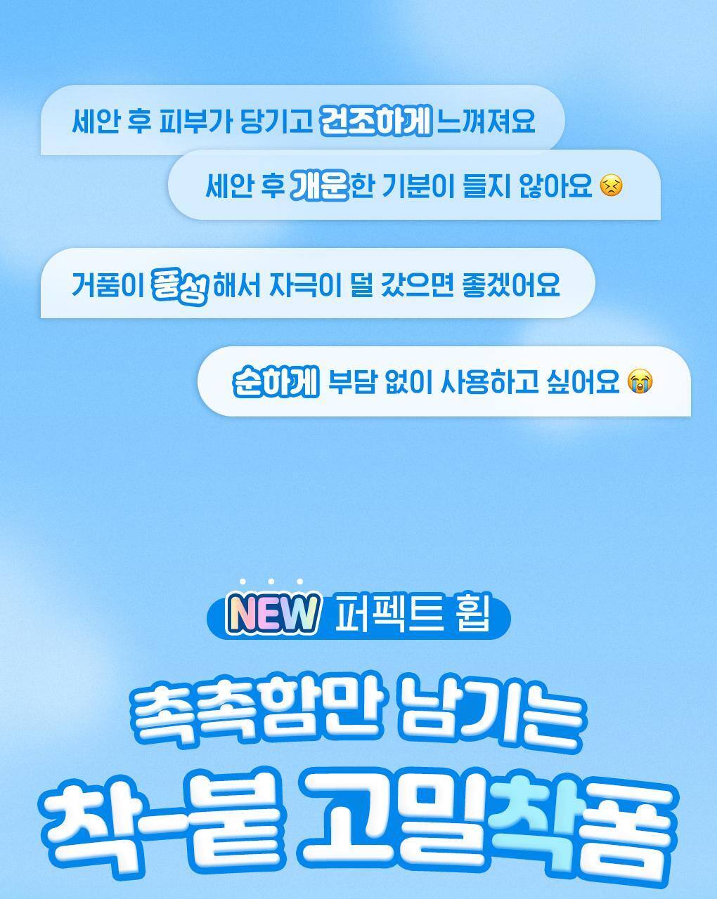 [NEW/수분클렌징] Senka Perfect Whip Facial Wash FA 120g