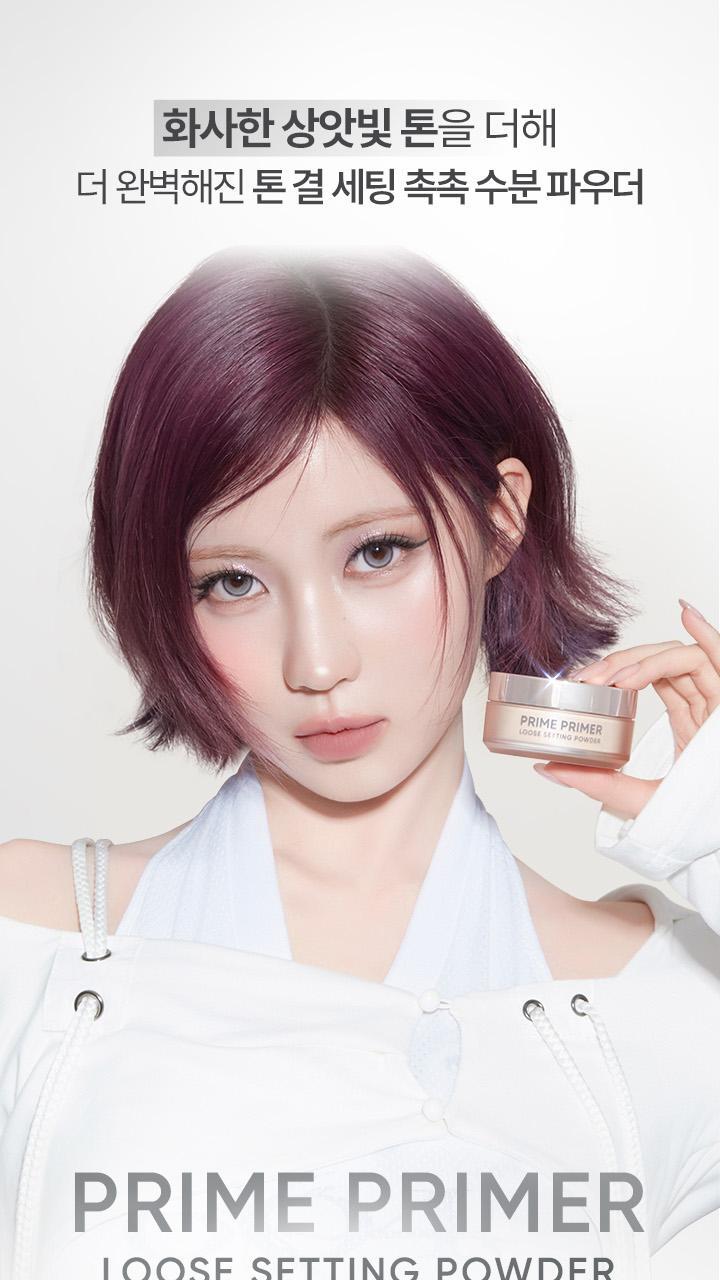 BANILA CO Prime Primer Loose Setting Powder 8g