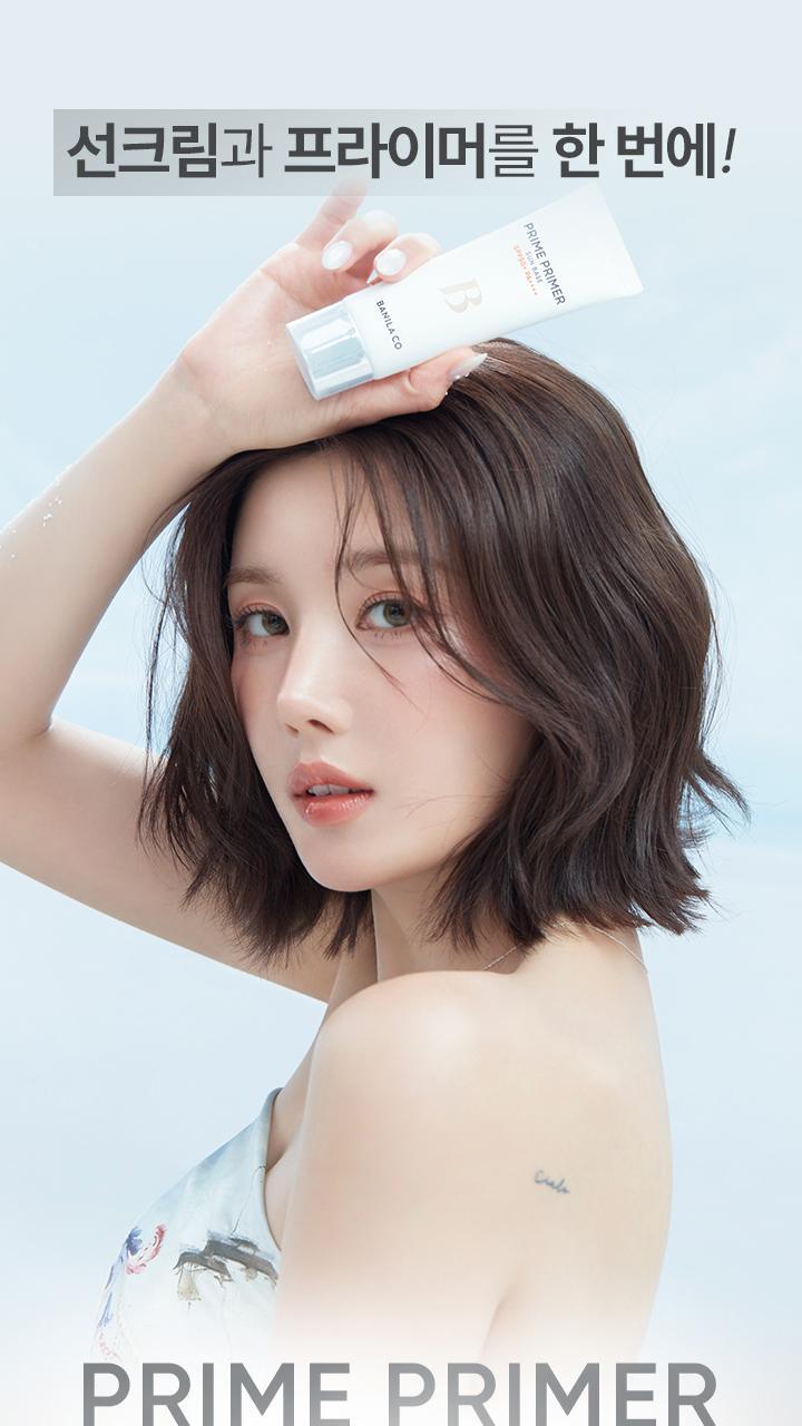 BANILA CO Prime Primer Sun Base 50ml