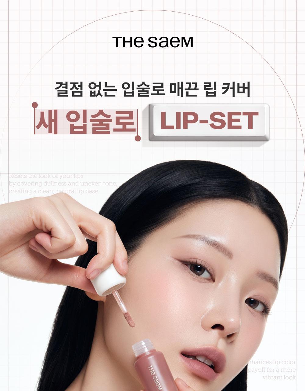 The Saem Cover Perfection Lip Conceal Base 3 Colors