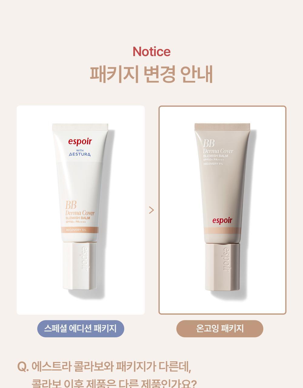 [estra co-development / may all-you-you-you-can-esprit] esprit amorepacific blessing night 40g 2colors