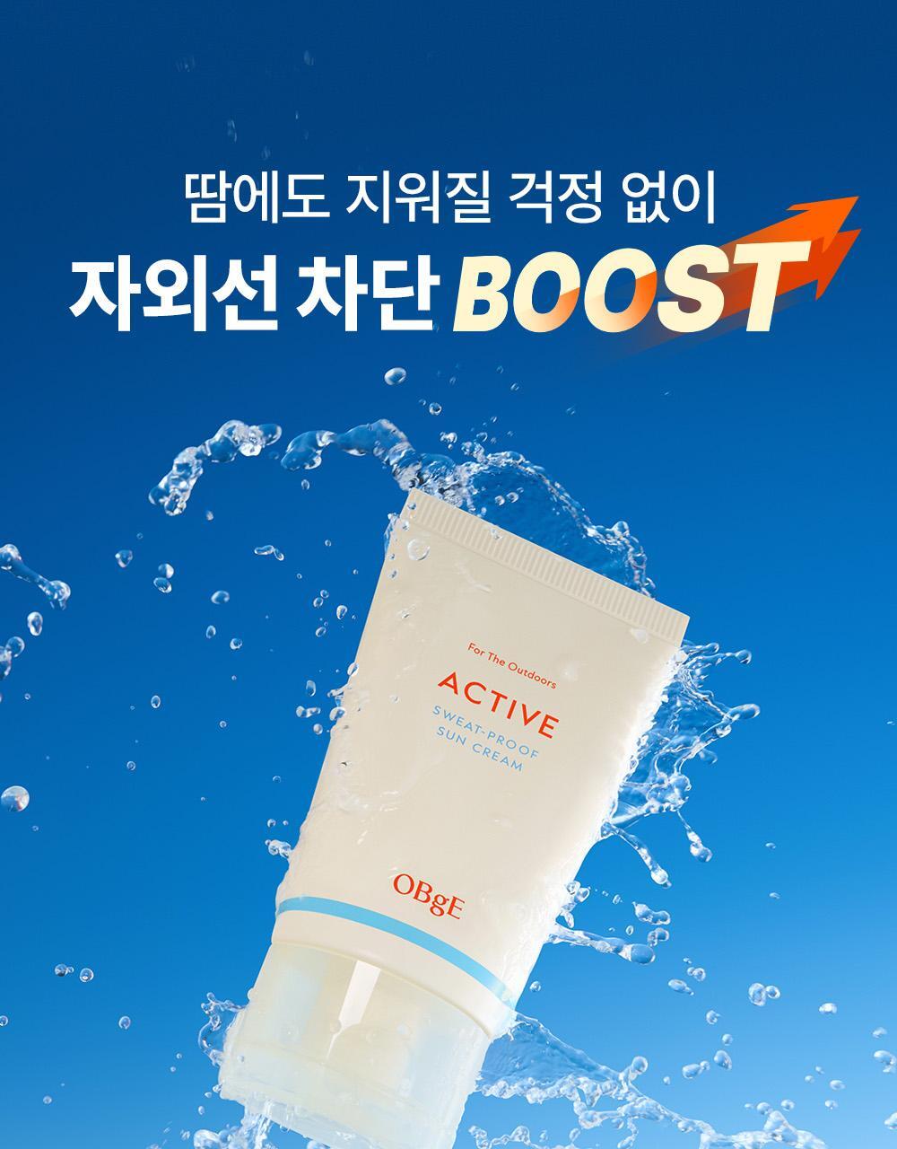 OBgE Active Sweatproof Sunscreen 50ml