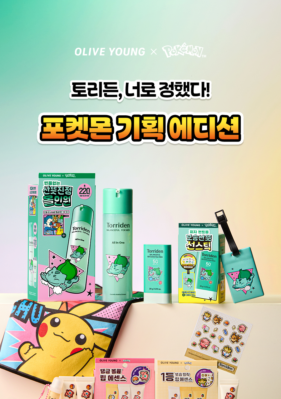 [pokemon edition / mayoyoung pic]torden solid seramarid lip essence 11ml triple limited edition (+together ticker)