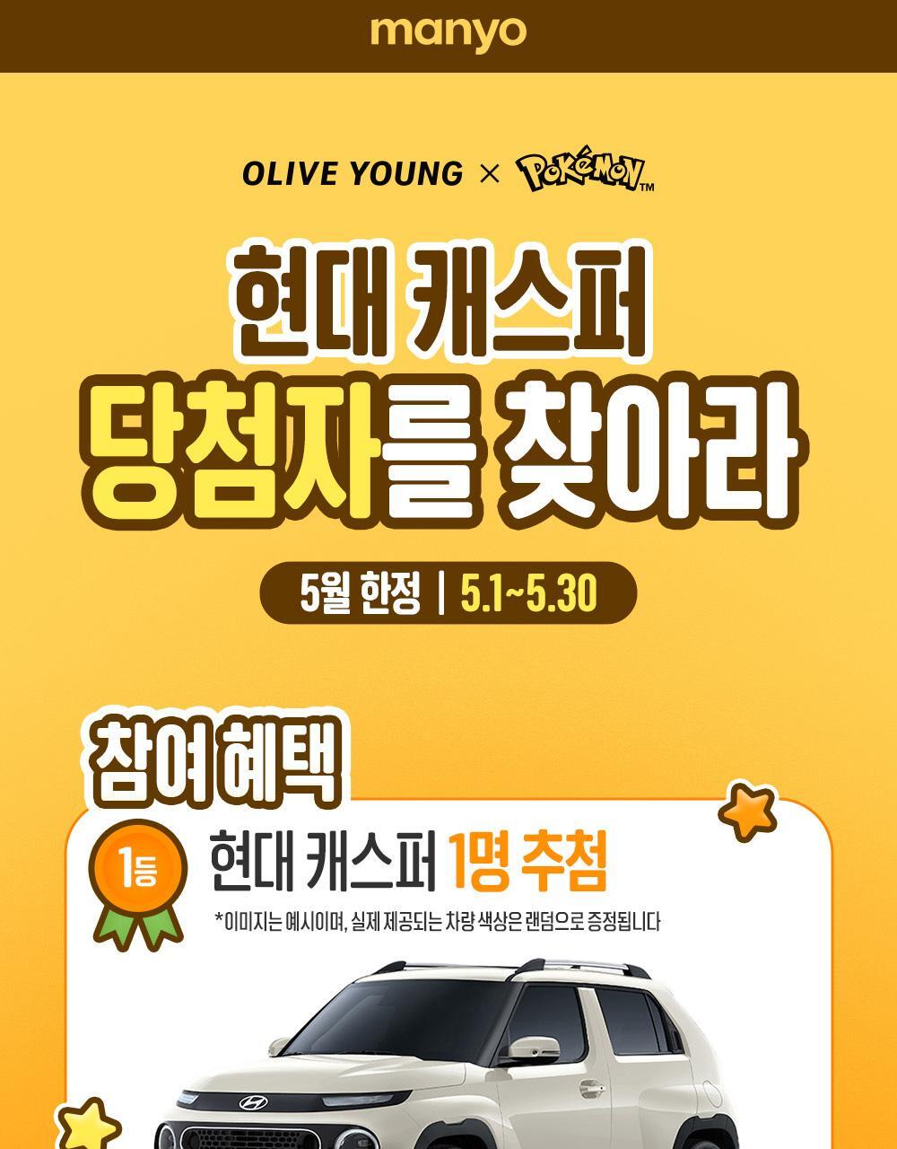 [포켓몬디션/마이크로버블] witch plant pure soybin cleansing foam 120ml 2publishing (+sticker)