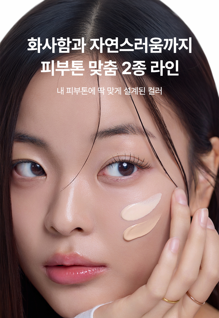 Irenol Ssaengeol 气垫 13g 2款任选1 (SPF 50+/PA++++) source detail 52