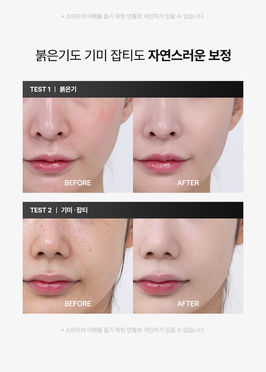 Irenol Ssaengeol 气垫 13g 2款任选1 (SPF 50+/PA++++) source detail 30