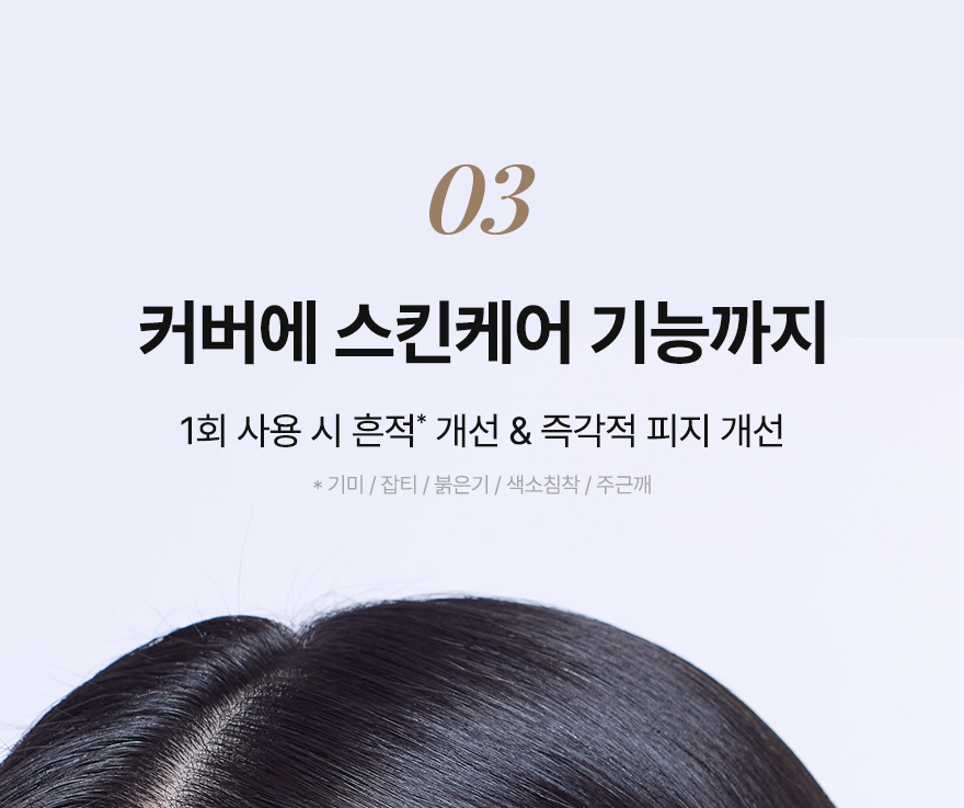 Irenol Ssaengeol 气垫 13g 2款任选1 (SPF 50+/PA++++) source detail 43