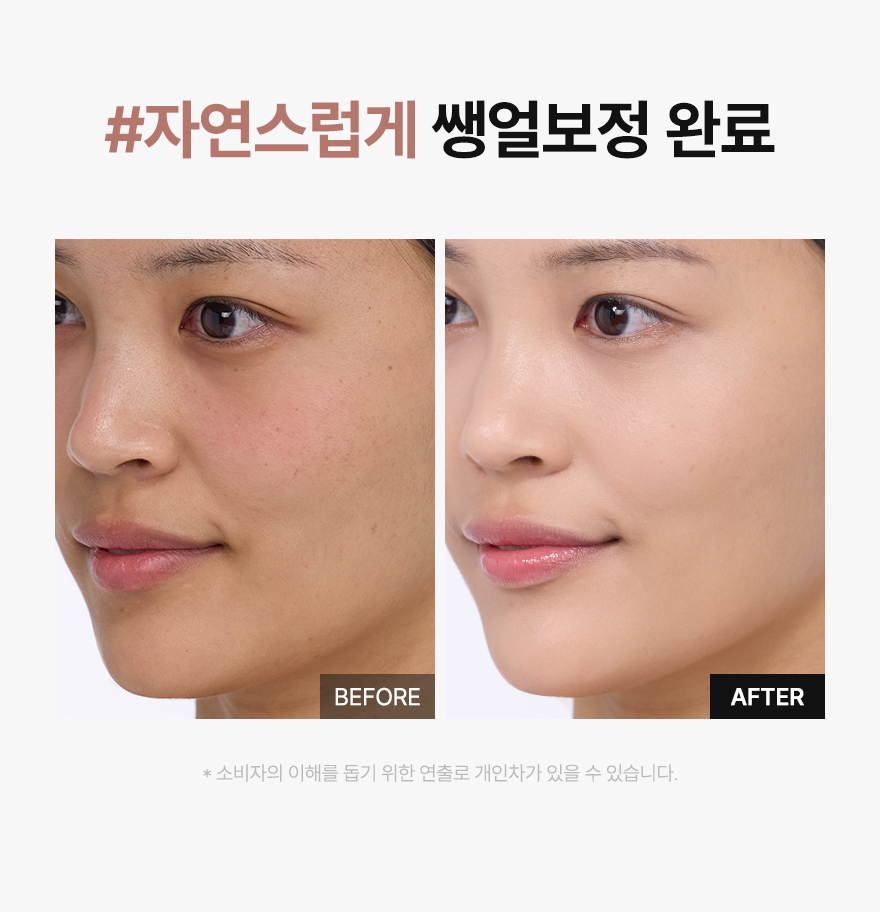 Irenol Ssaengeol 气垫 13g 2款任选1 (SPF 50+/PA++++) source detail 58