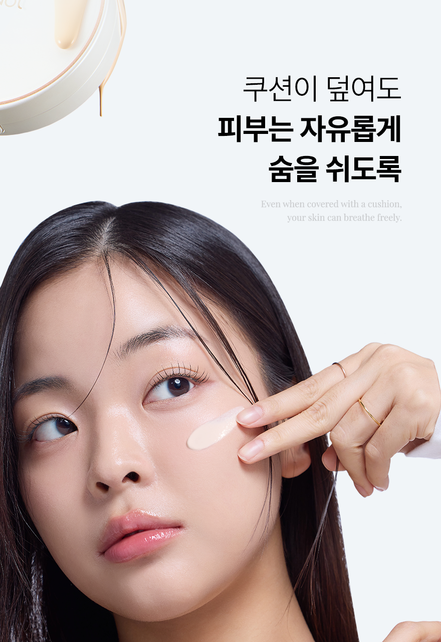 Irenol Ssaengeol 气垫 13g 2款任选1 (SPF 50+/PA++++) source detail 15