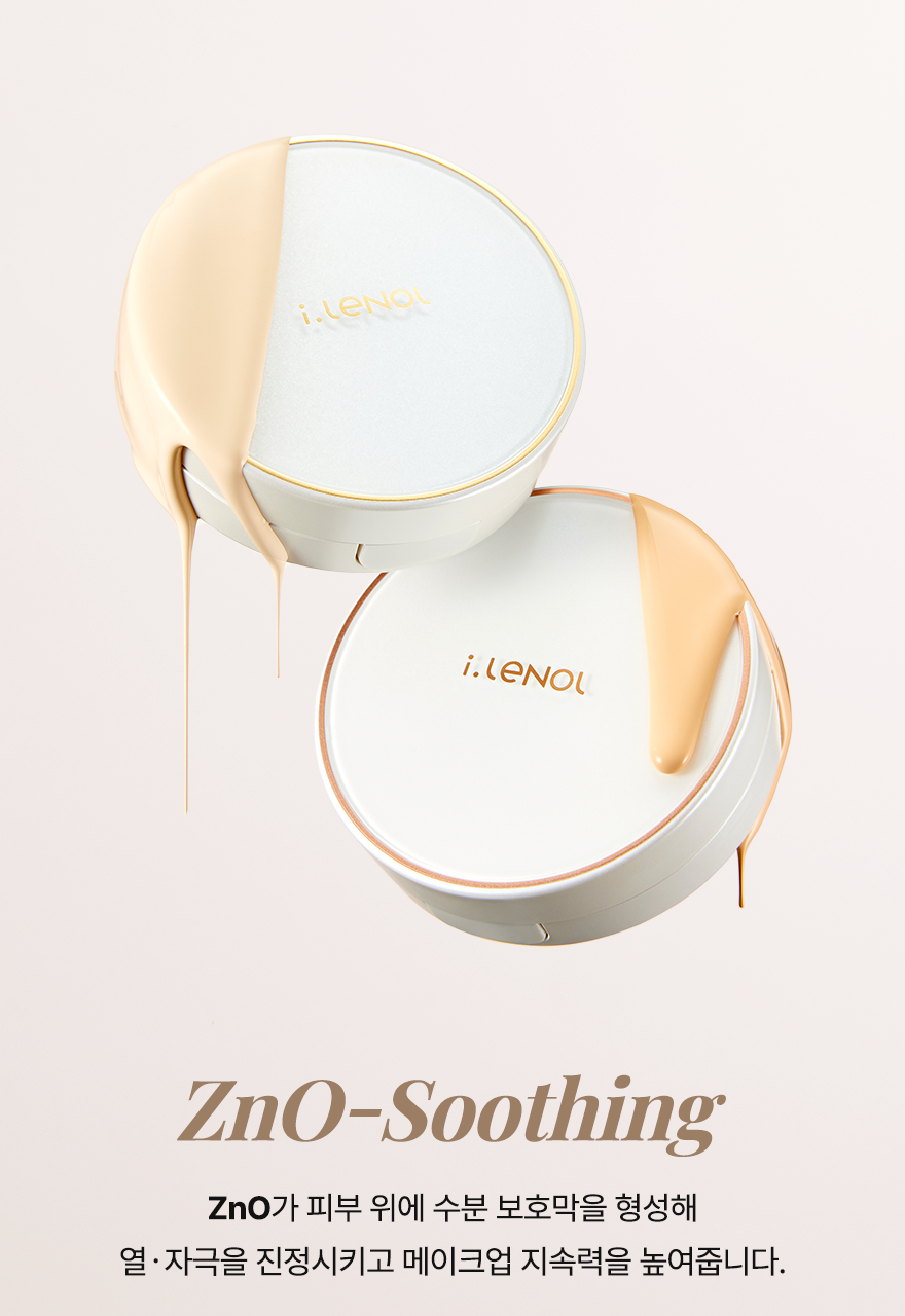 Irenol Ssaengeol 气垫 13g 2款任选1 (SPF 50+/PA++++) source detail 37