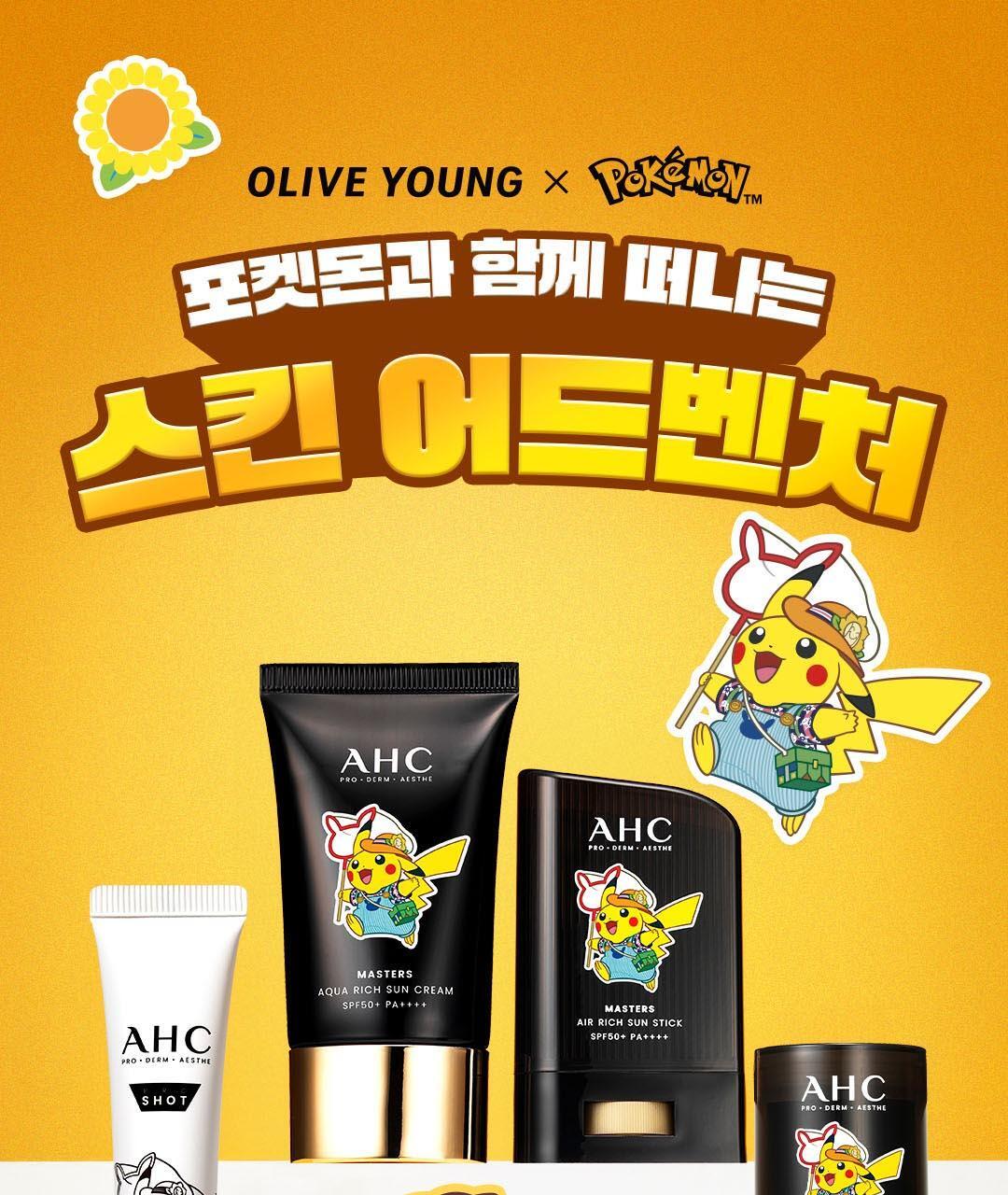 AHC Masters Icy Jelly Sun Stick 14g