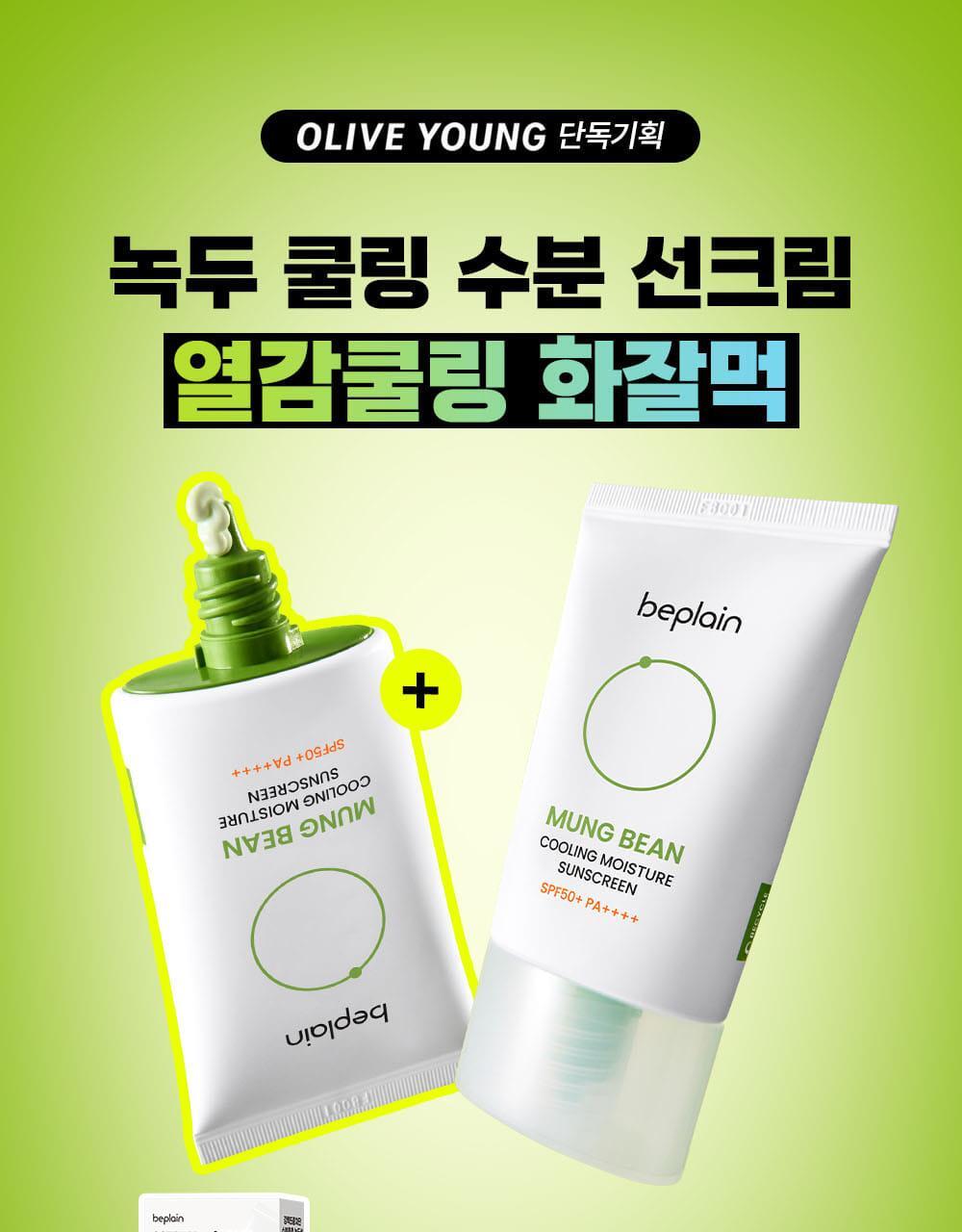 [capacity/travel] buffalo soy sauce 35ml 1+1 planning