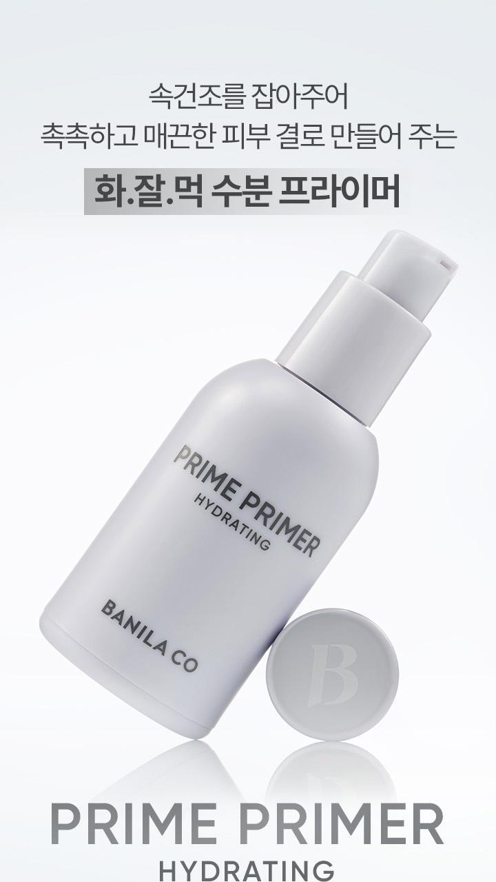 BANILA CO Prime Primer Hydrating 30ml