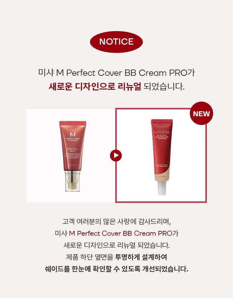 MISSHA M Perfect Cover BB Cream Pro 50ml