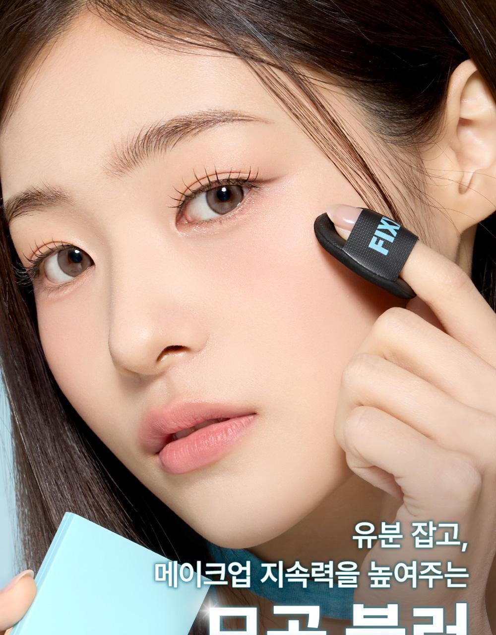 [NEW/Yubunji] Soy Natural All Day Blu Jelly Fryer Picker 5g