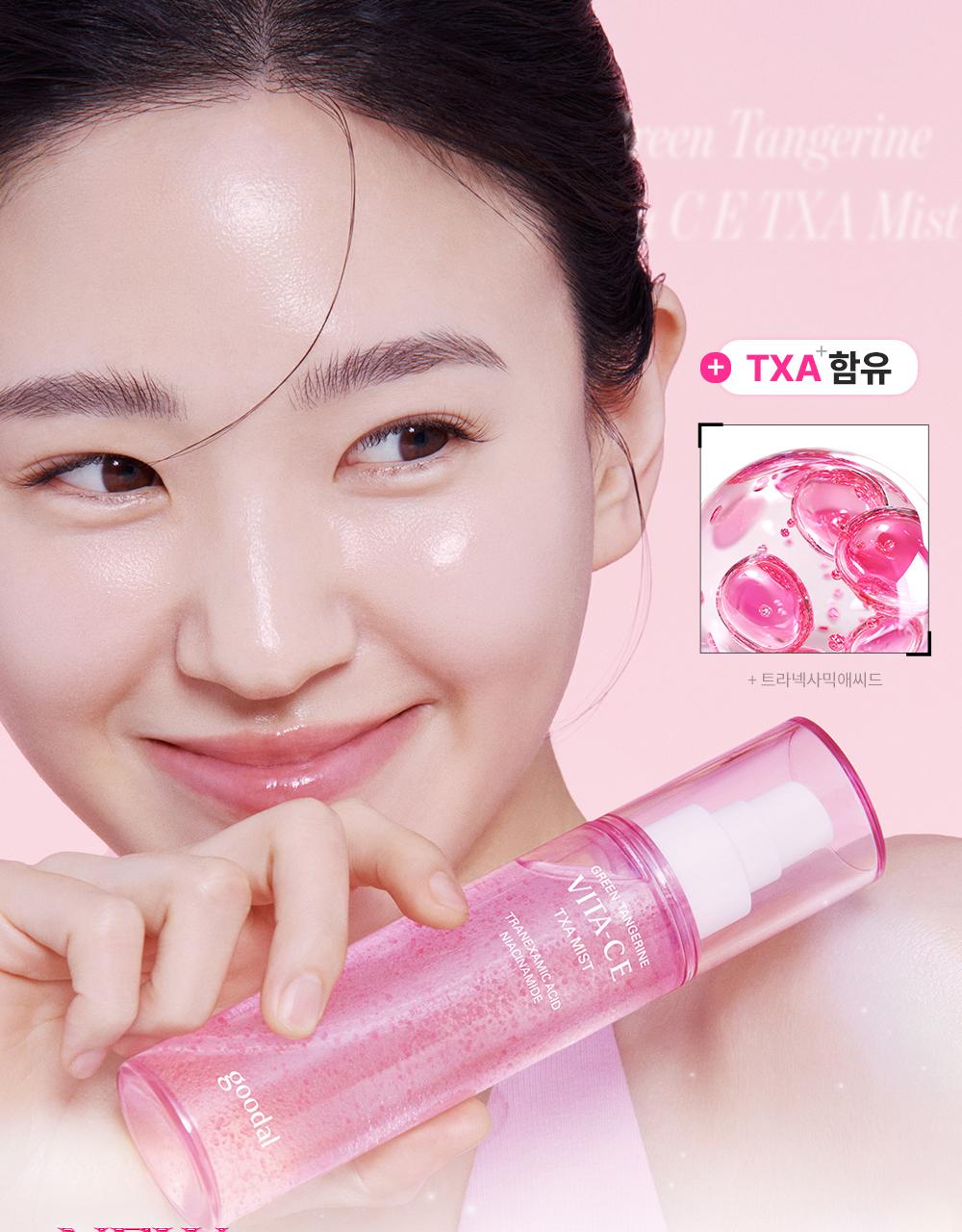 [粉色光彩喷雾] GudAl 青柑维他命C E TXA 喷雾 100ml 企划装（赠TXA精华15ml） source detail 24
