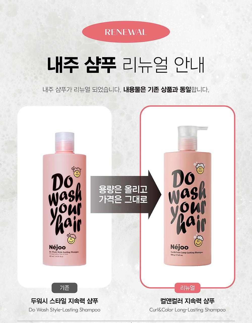 [NEW/Cheongdam Shop Won Pic] Haeju curl&color continuous shampoo 500ml (01 Citrus Buke)
