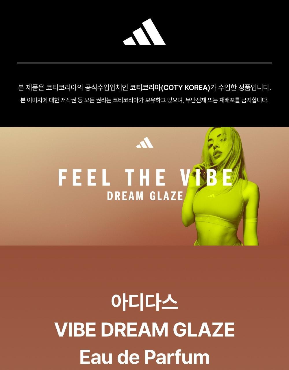Adidas Beauty Dream Glaze EDP 50ml/100ml