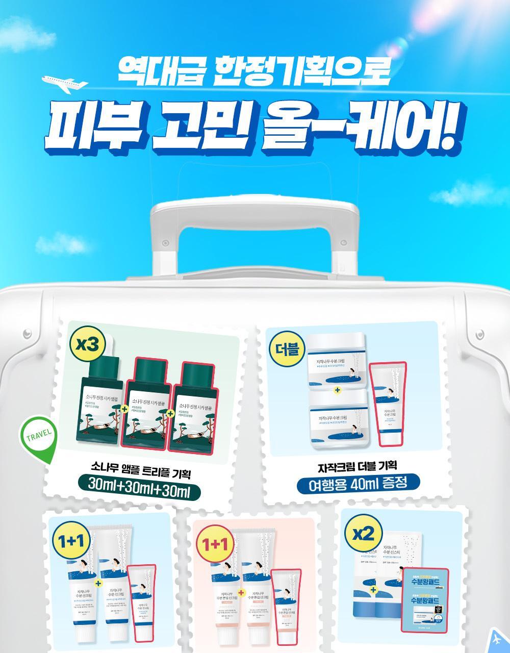 [double] round wrap 1025 dock cleanser 120ml double plan
