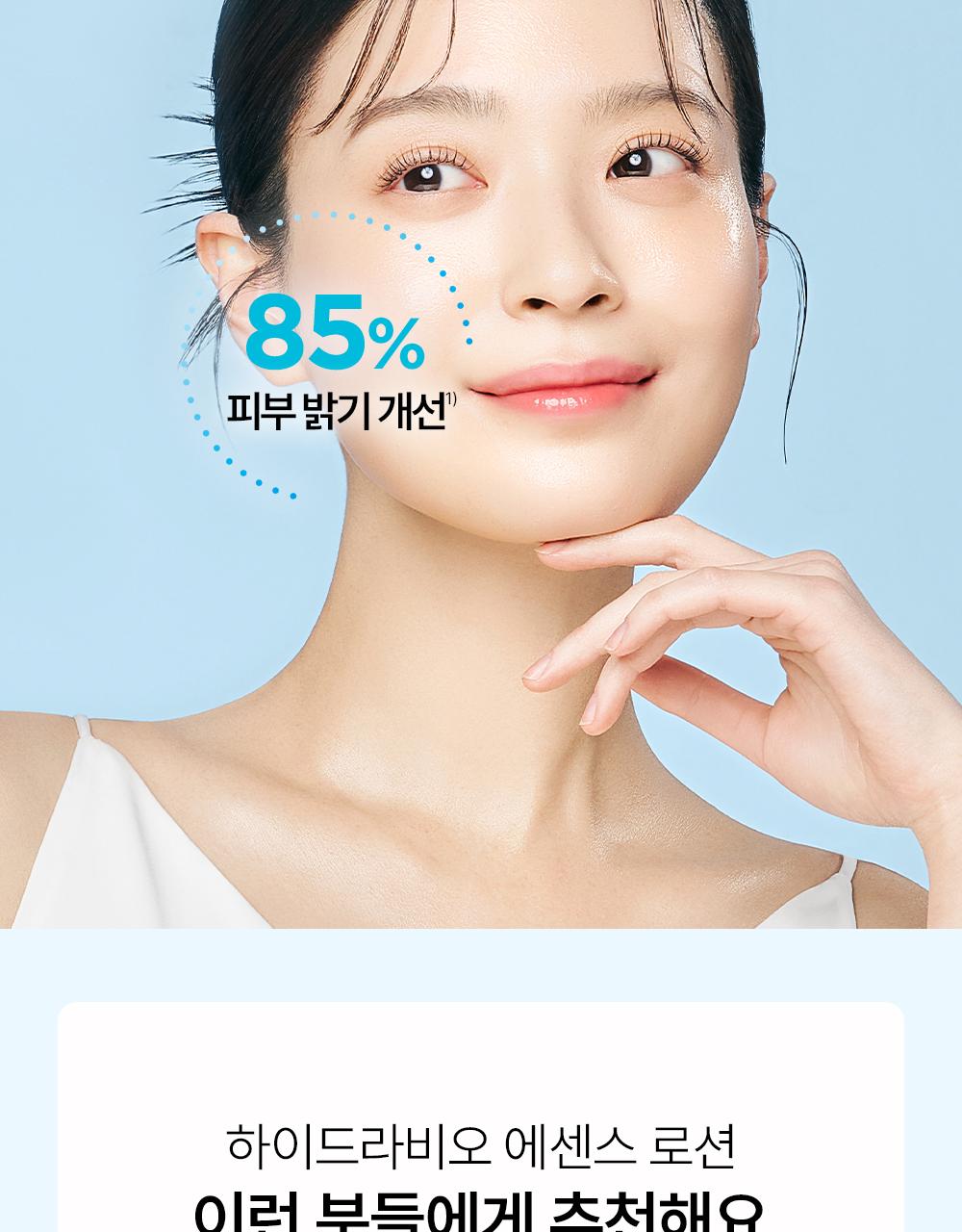 Bioderma Hydrabio 水润精华乳液200ml 2支企划装 (+喷雾Peompeu) source detail 16