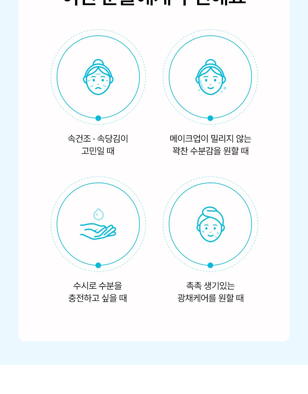 Bioderma Hydrabio 水润精华乳液200ml 2支企划装 (+喷雾Peompeu) source detail 17