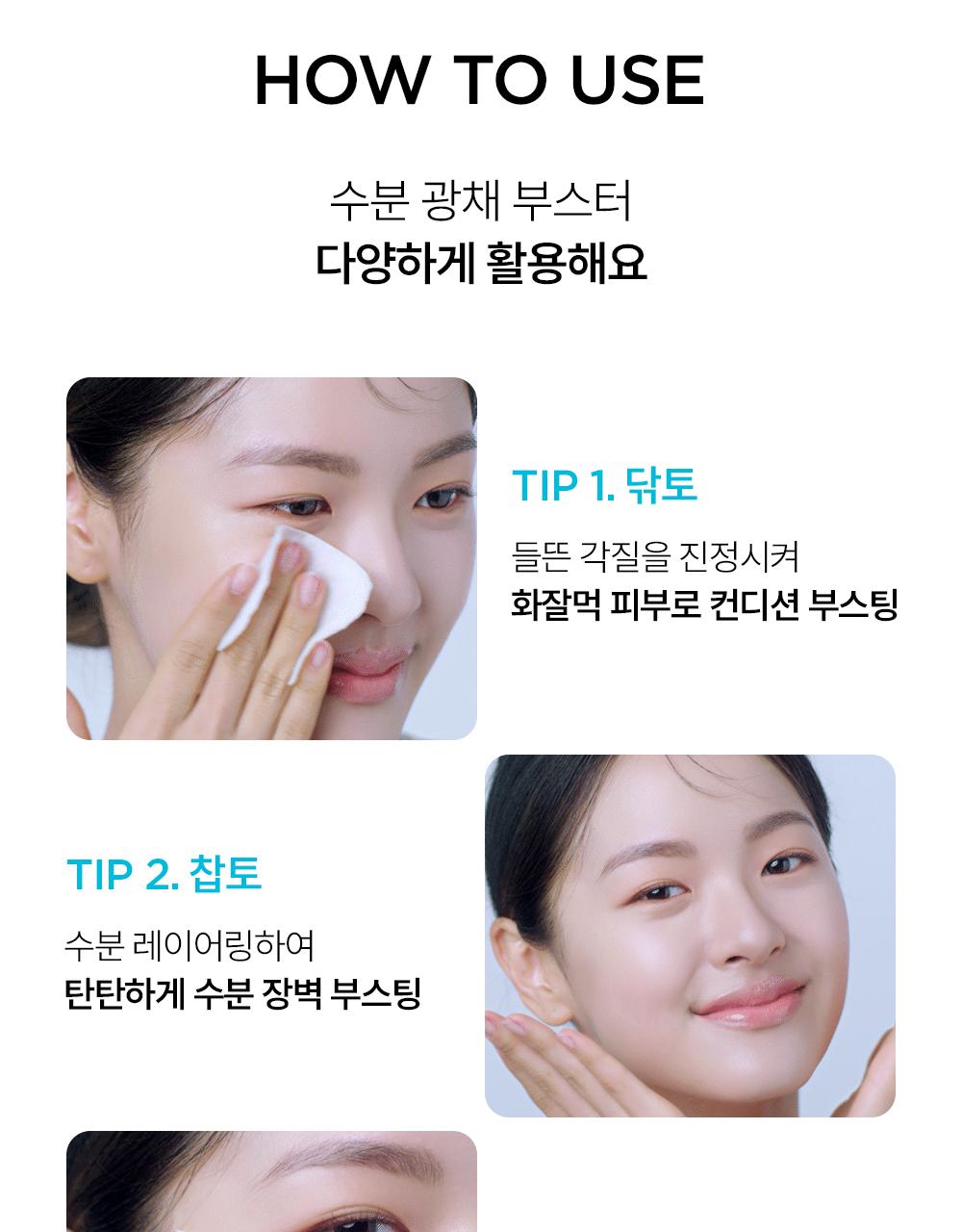 Bioderma Hydrabio 水润精华乳液200ml 2支企划装 (+喷雾Peompeu) source detail 18