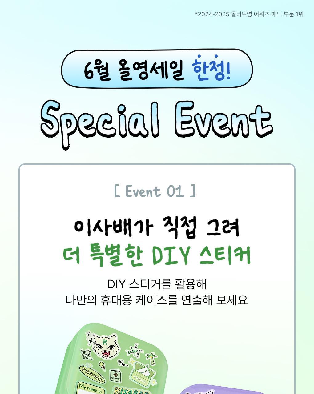 메디힐 네모패드 이사배 상단 3