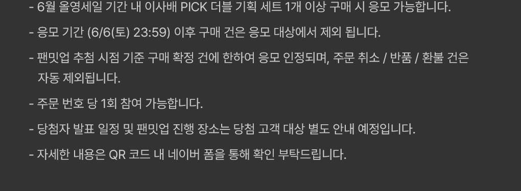 메디힐 네모패드 이사배 상단 3