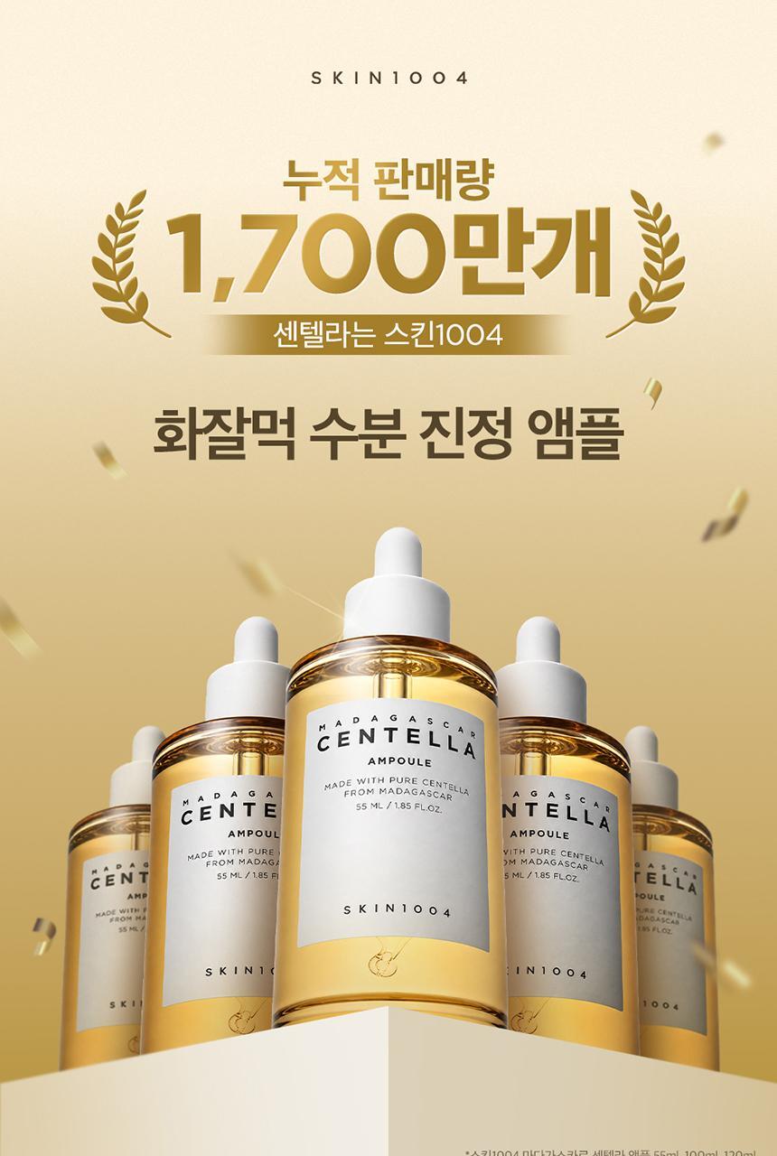 Skin1004 Madagascar Centella Ampoule 100ml