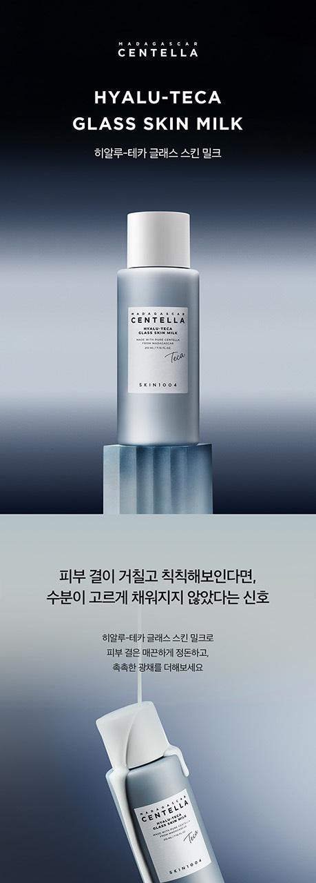 Skin1004 Madagascar Centella Hyalu-Teca Glass Skin Milk 210ml