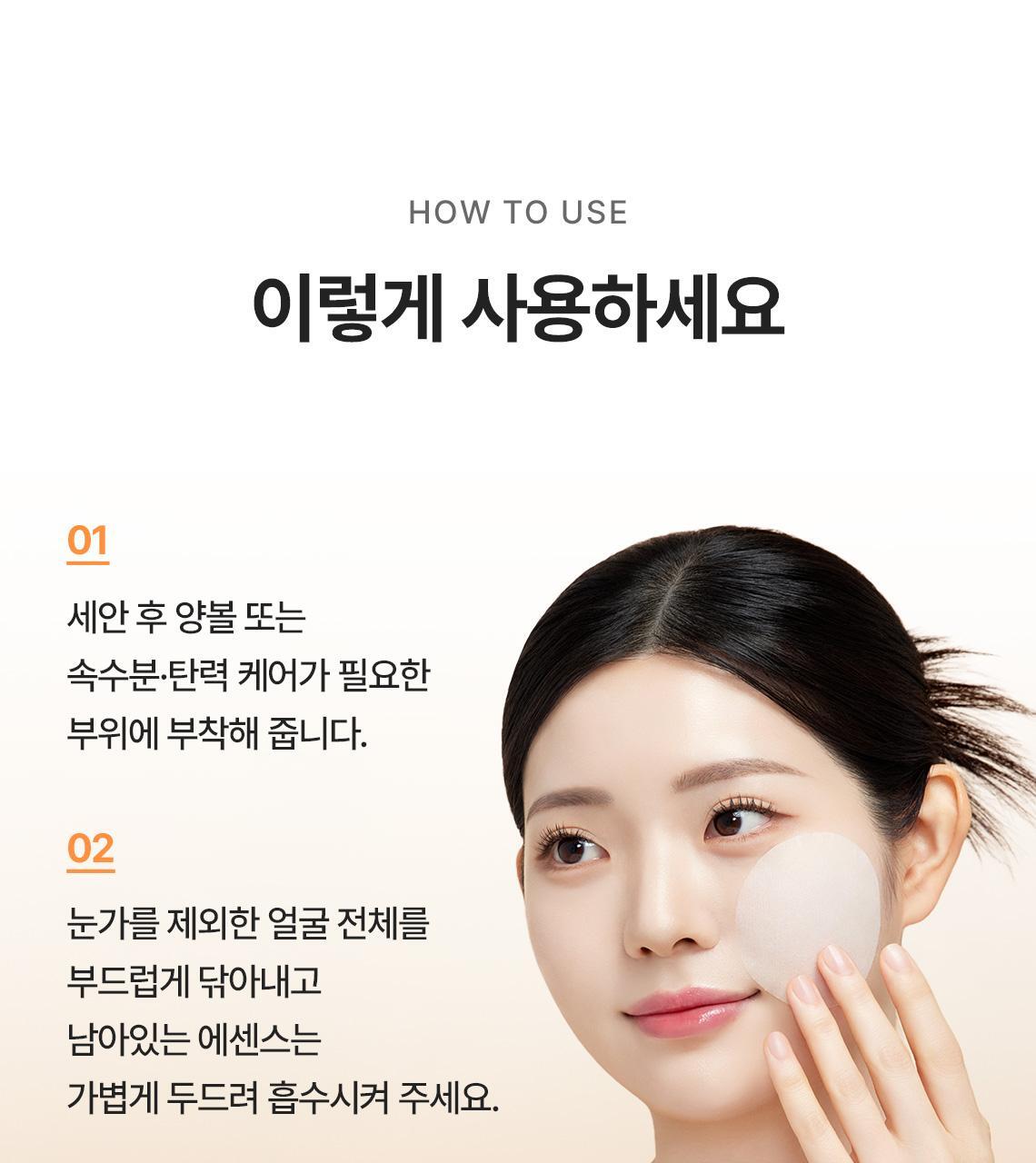 캐롯pdrn패드13