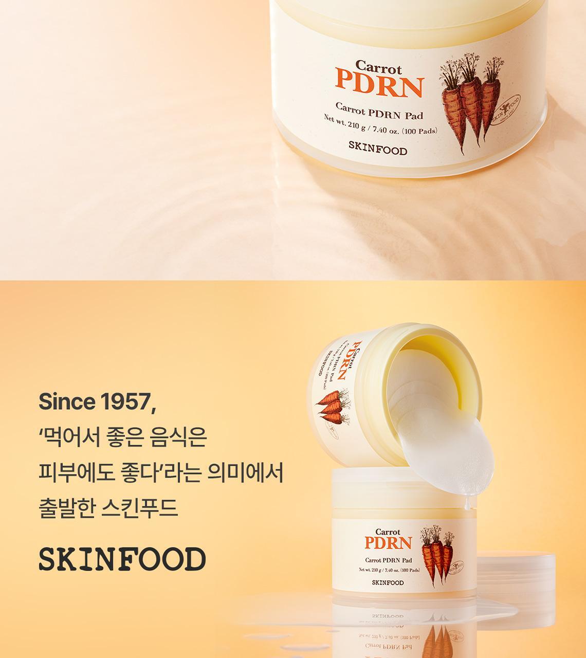 캐롯pdrn패드15