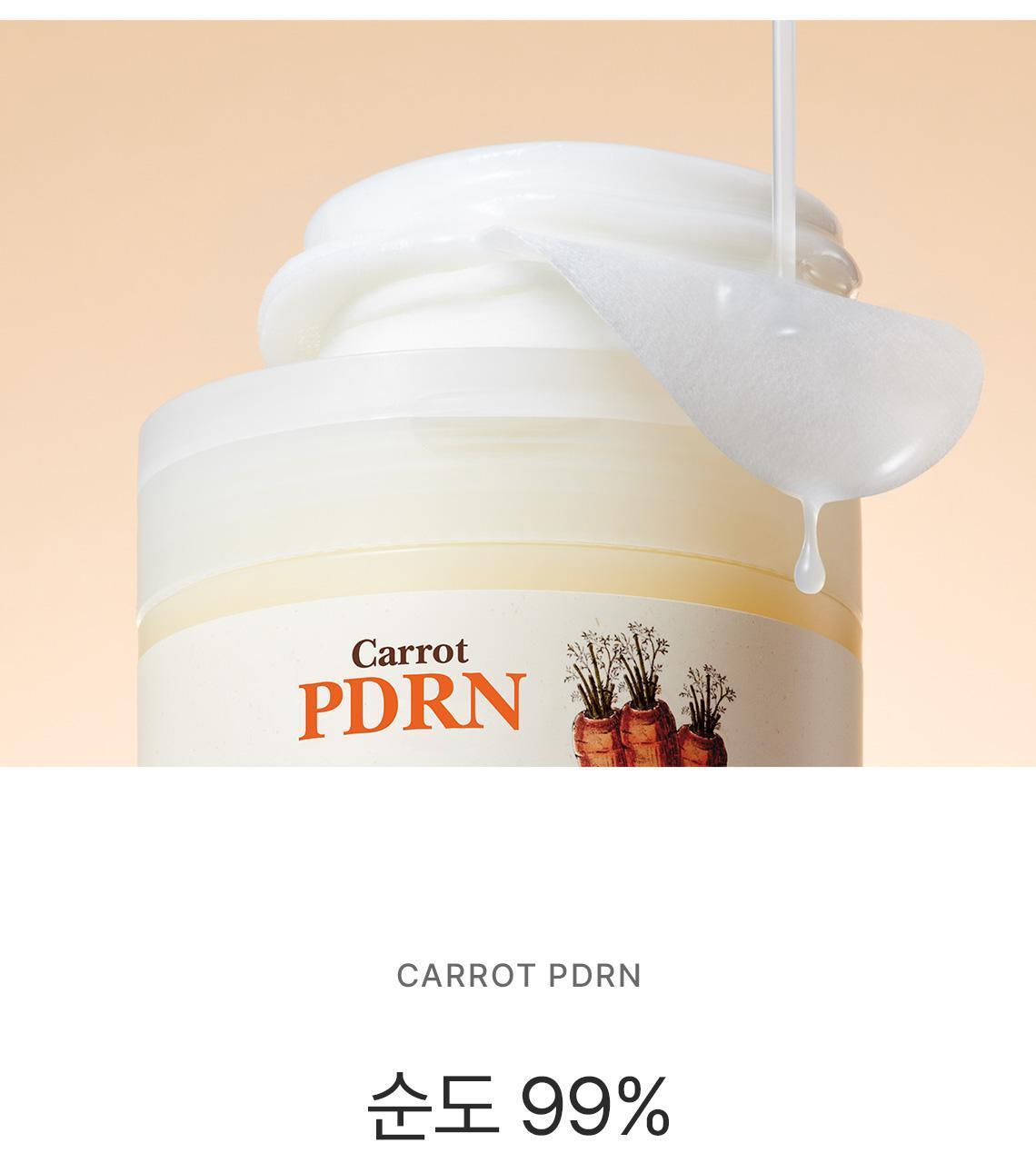 캐롯pdrn패드05