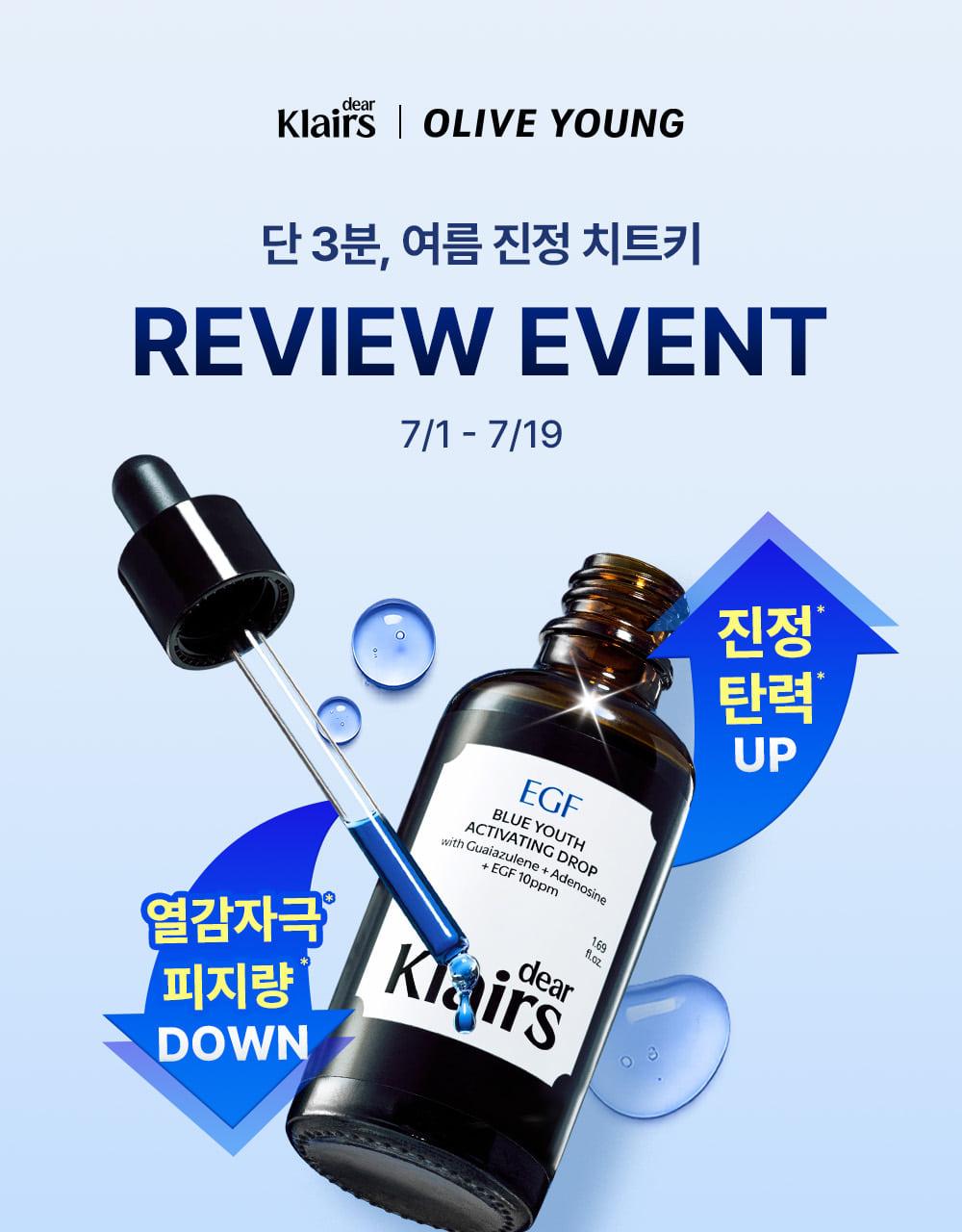 [名侦探柯南联名/舒缓1Deung] Dear, Klairs 蓝色青春激活精华滴剂 50ml (+Myeongtam片 Konan 钥匙扣 Raendeom) 企划装 source detail 50