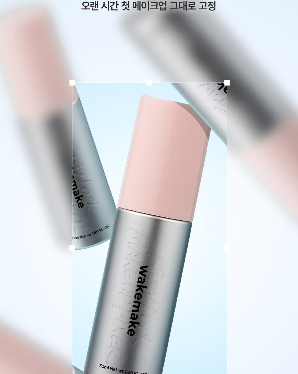 WAKEMAKE Stay Lock Makeup Fixer - Spray fixateur coréen