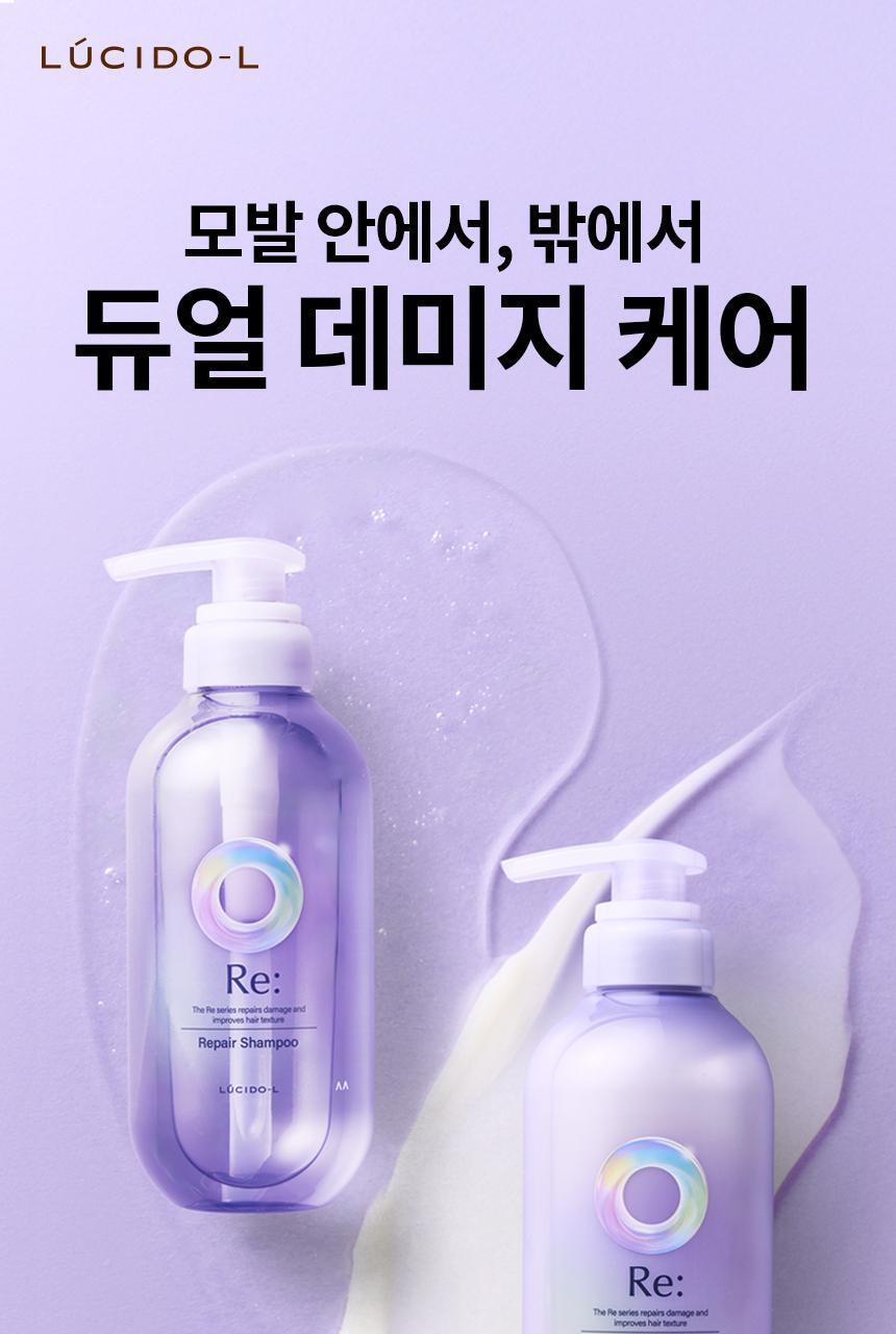 LUCIDO-L R.I Repair Treatment 380g