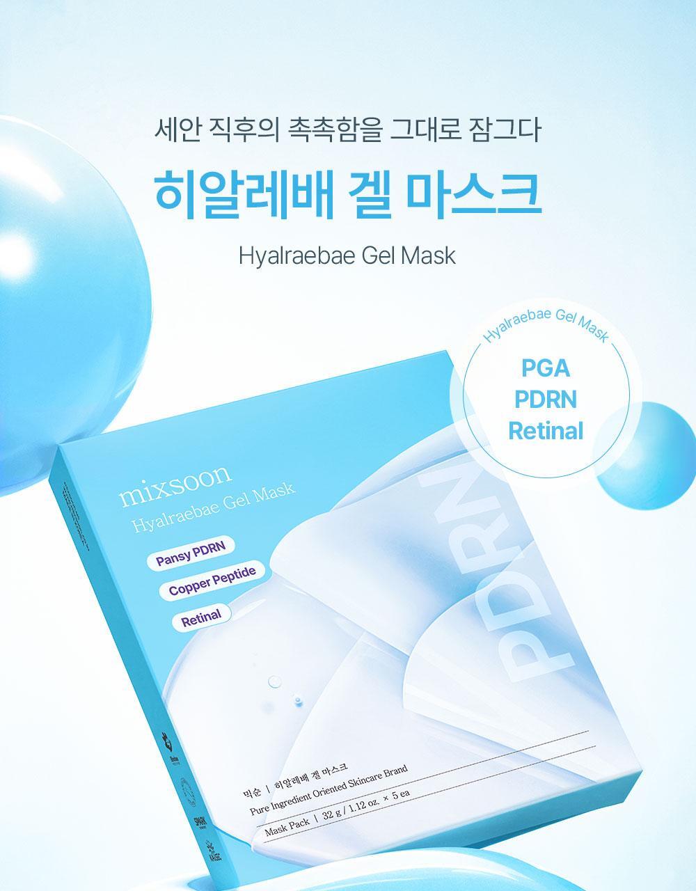 mixsoon PDRN Gel Mask 5 sheets Choice of 2 Types (Hyaluronic Acid, Vitamin)