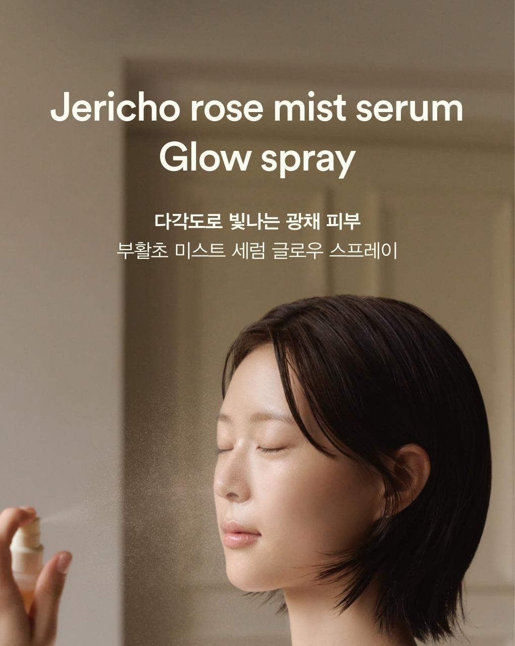 aviv easter mist serum glow spray 100ml