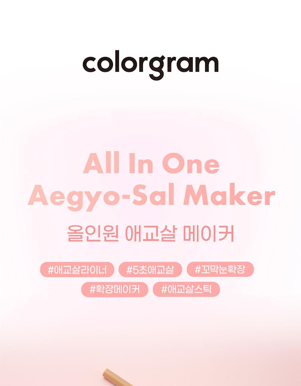 Colorgram All-in-One Aegyo-sal Maker Shadow Creator Liner