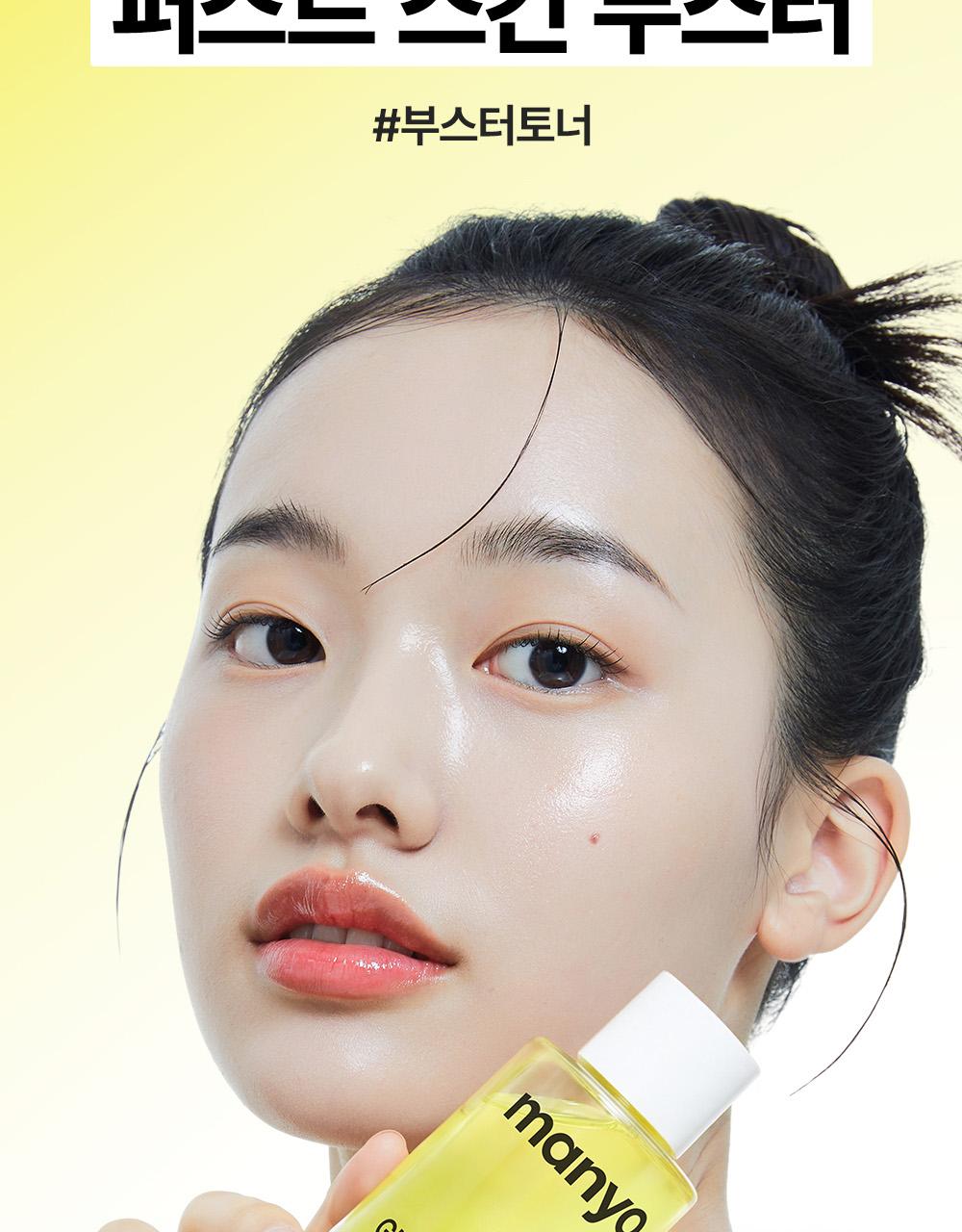 [补水精华/妆前吸收爽肤水] 魔女工厂 谷胱甘肽 7 淡斑 爽肤水 200ml source detail 4