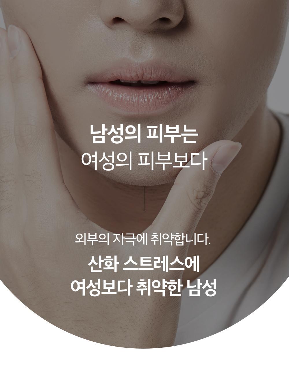 OHUI Meister Forman Fresh Skin 150ml