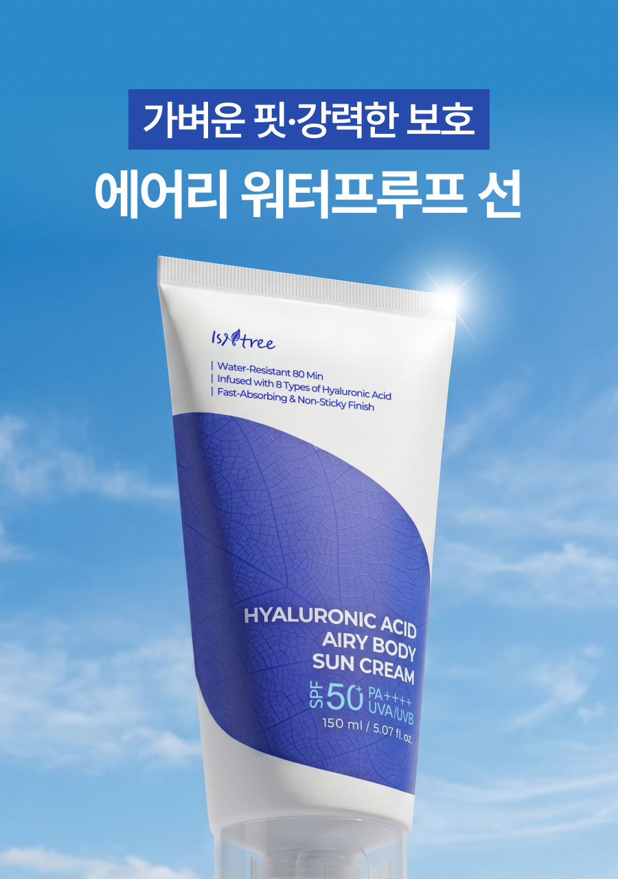 Isntree Hyaluronic Acid Airy Body Sunscreen 150ml