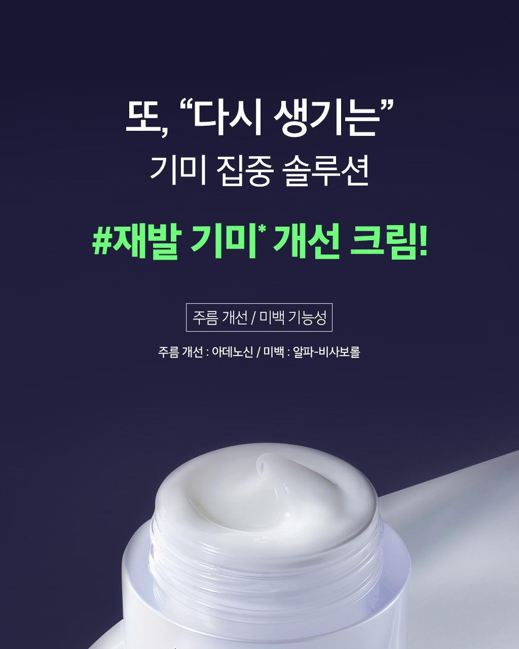 OHUI Melaton Cream 60ml Collagen Tone-up Sun 50ml Denier Pact Refill