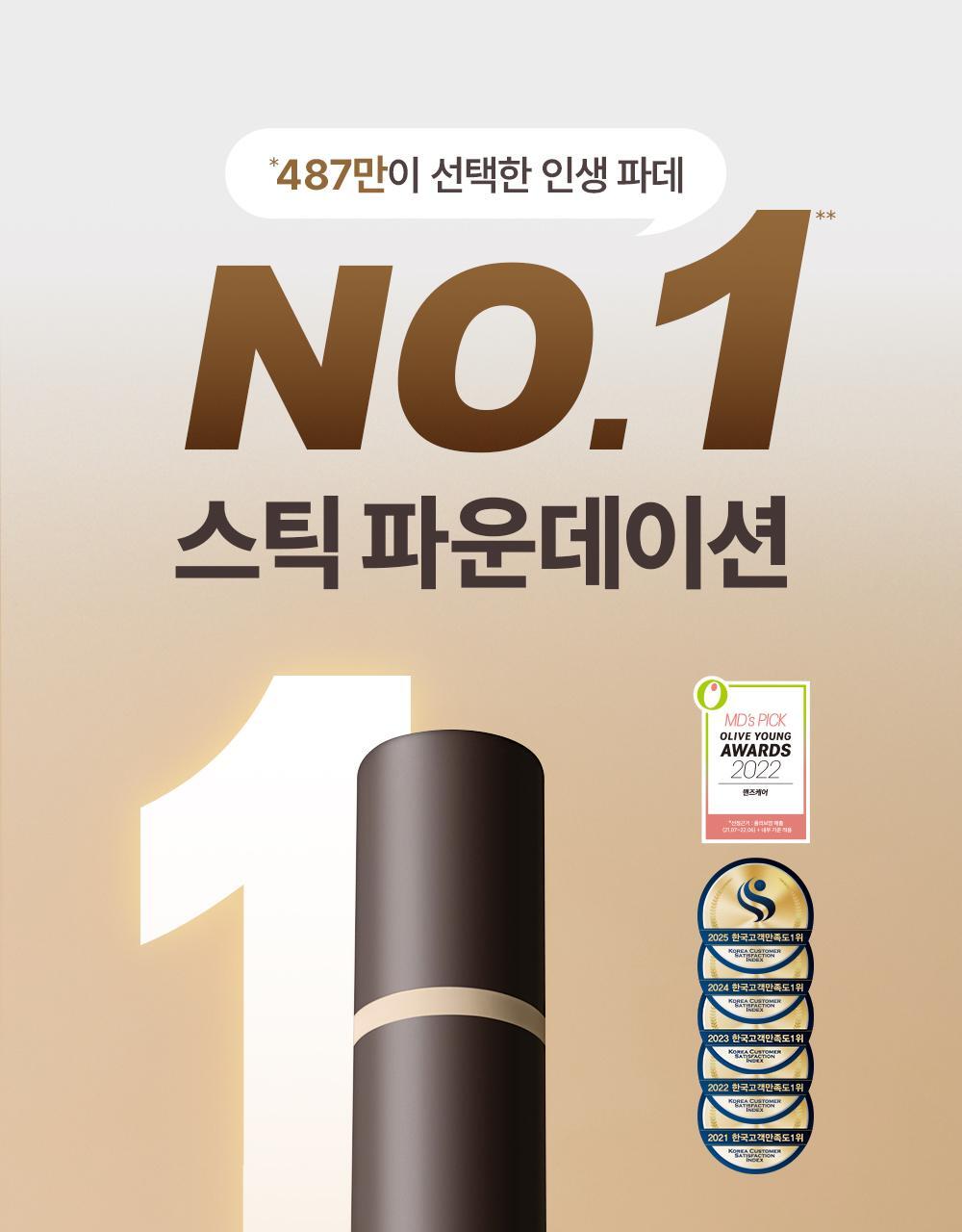 OBZÉE Natural Cover Foundation PRO 14g