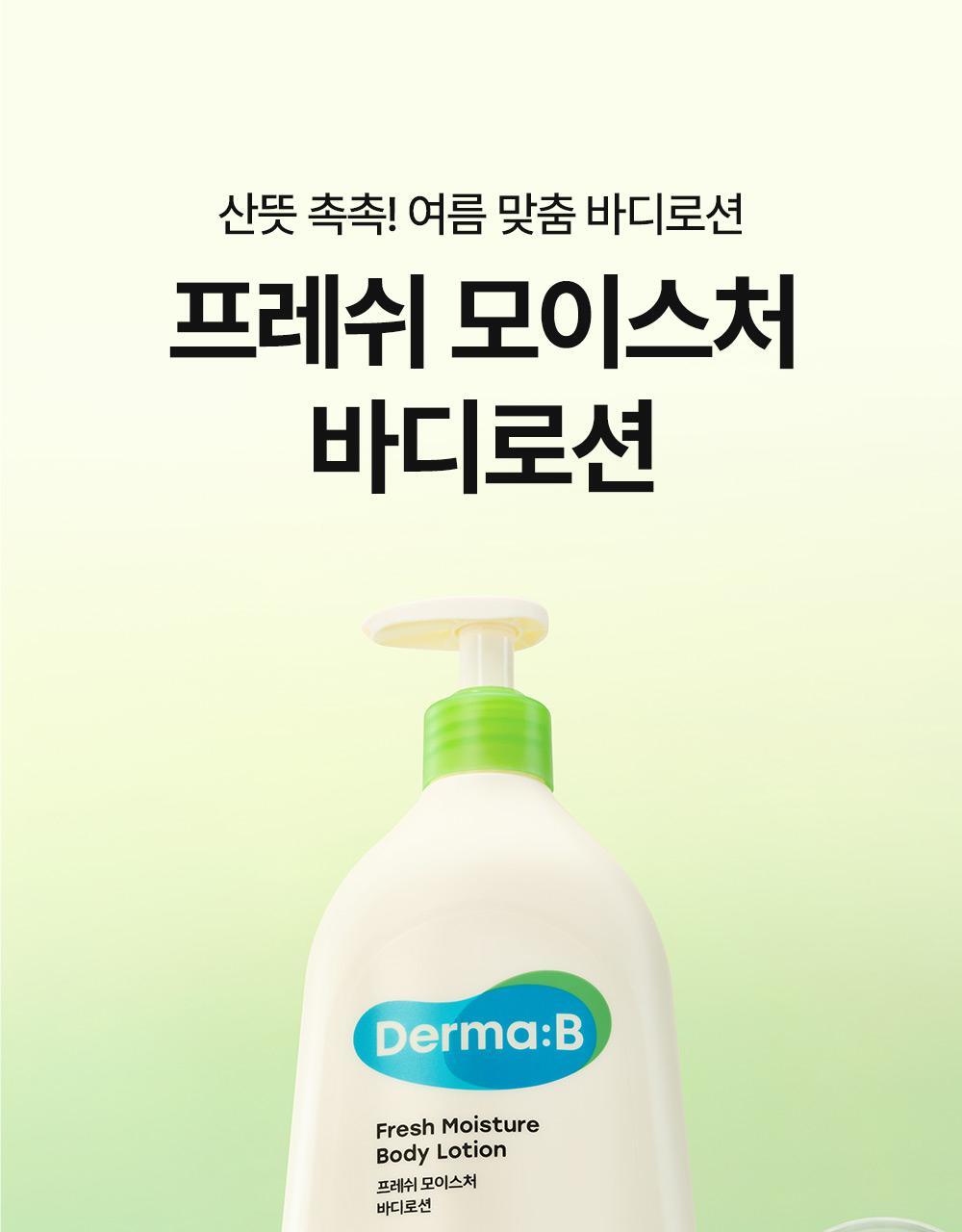 Derma:B Fresh Moisture Body Lotion 500ml 2-pack