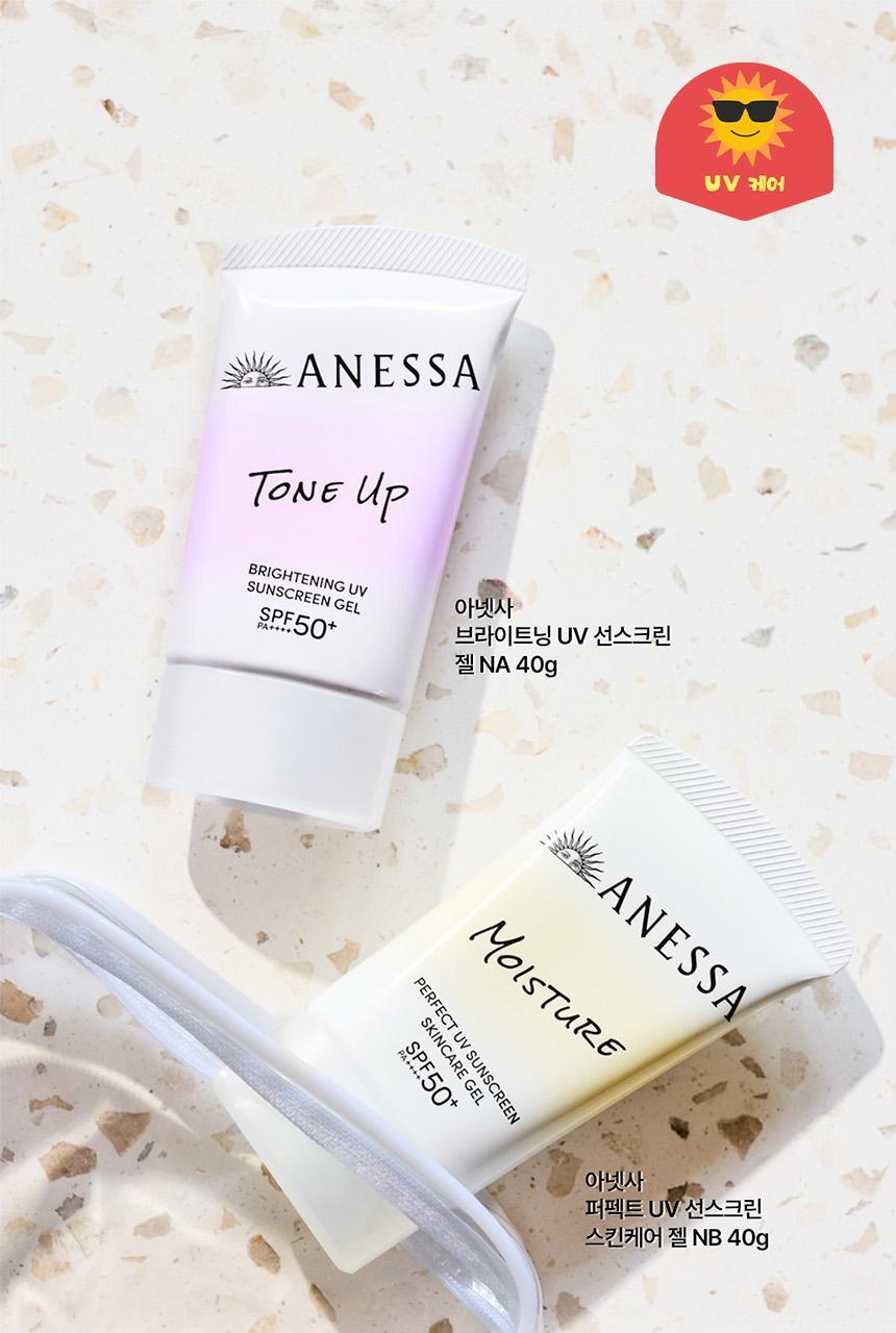ANESSA Perfect UV Sunscreen Skincare Gel NB 40g