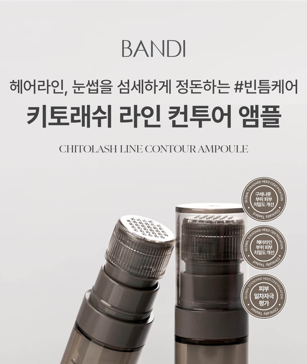 Bandi Keto Lash Line Contour Ampoule