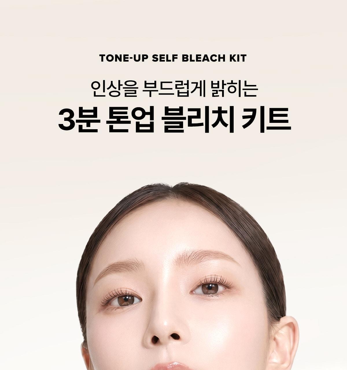 Monu Tone-Up Self Bleach Kit 5 Treatments