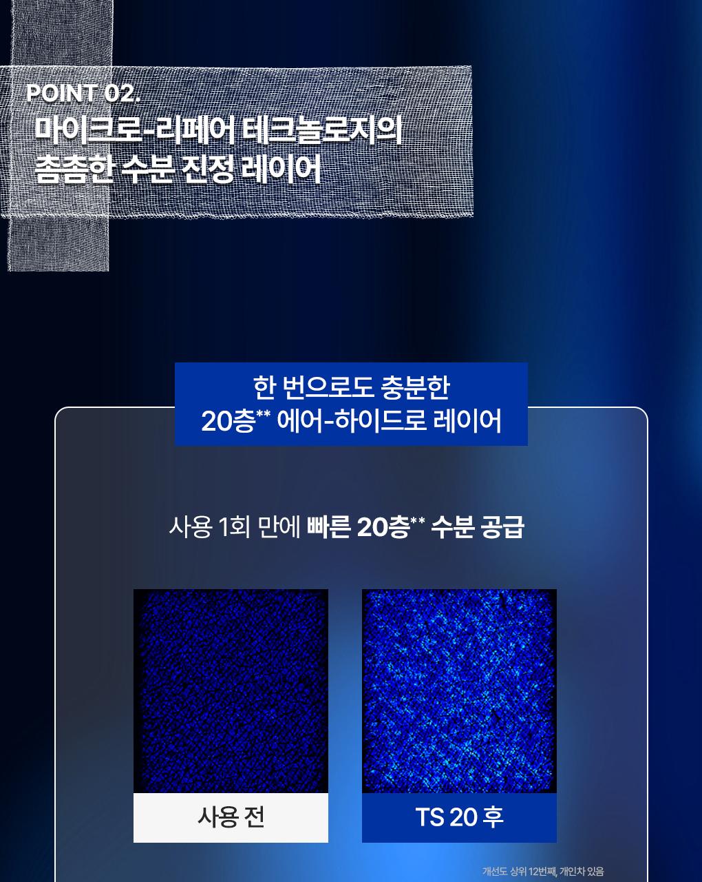 [7월올영픽/토너미스트] 유리아쥬 시카 데일리 마이크로 리페어링 미스트 120ml기획(+미스트 50ml+세럼 1ml) source detail 8